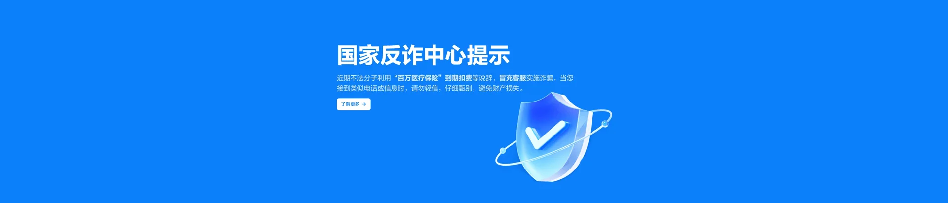 辉南县移动宽带