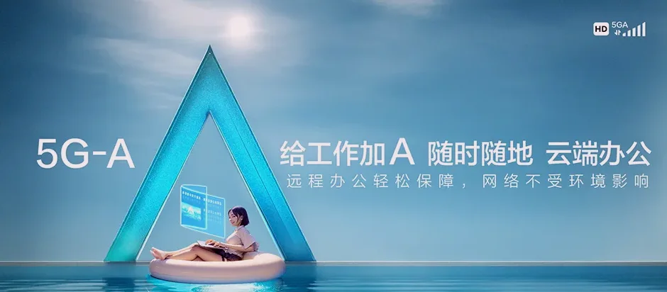 辉南县辉南县辉发城镇 移动宽带