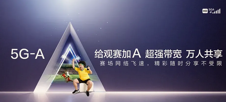 辉南县辉南县抚民镇 移动宽带