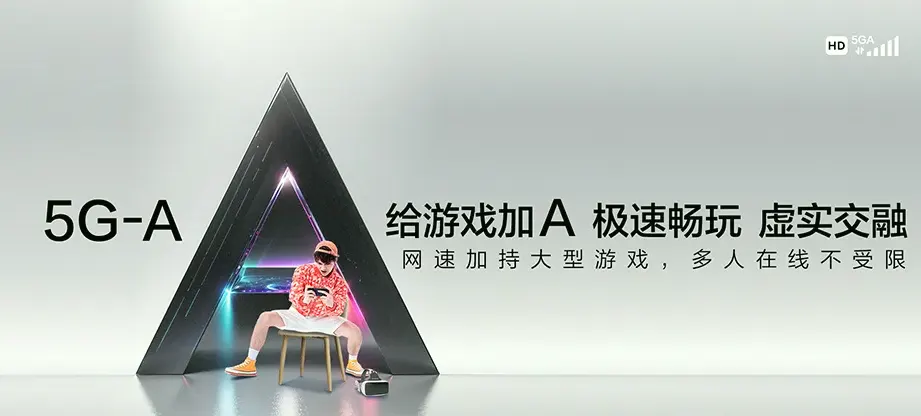 辉南县辉南县辉南镇 移动宽带