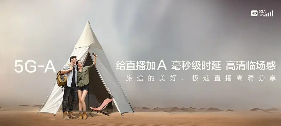 辉南县辉南县楼街朝鲜族乡 移动宽带